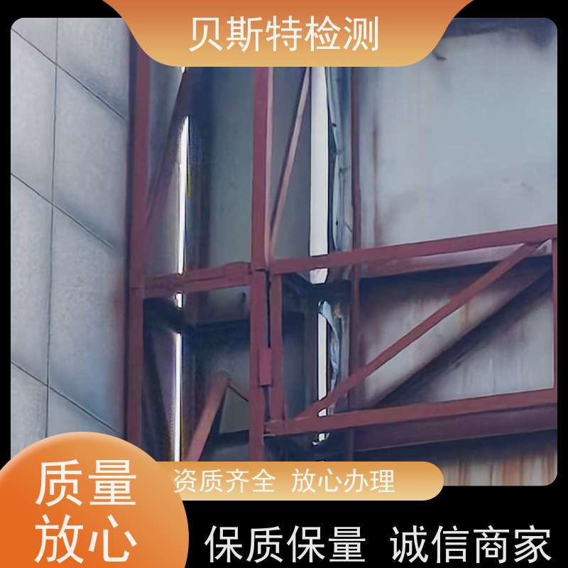 西 安LED显示屏检测墙体结构鉴定24小时在线出报告速度快