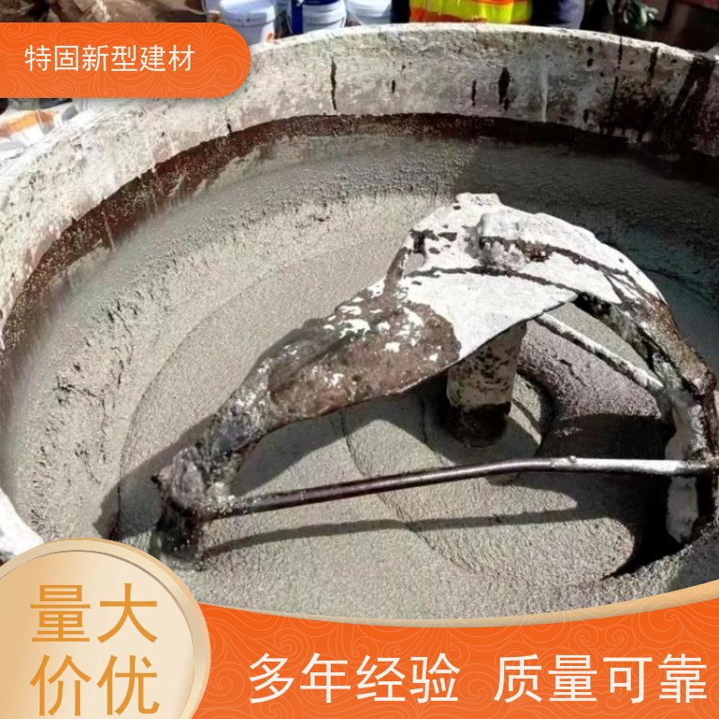特固 高强无收缩灌浆料 承接大型工程 厂家直供 货源充足