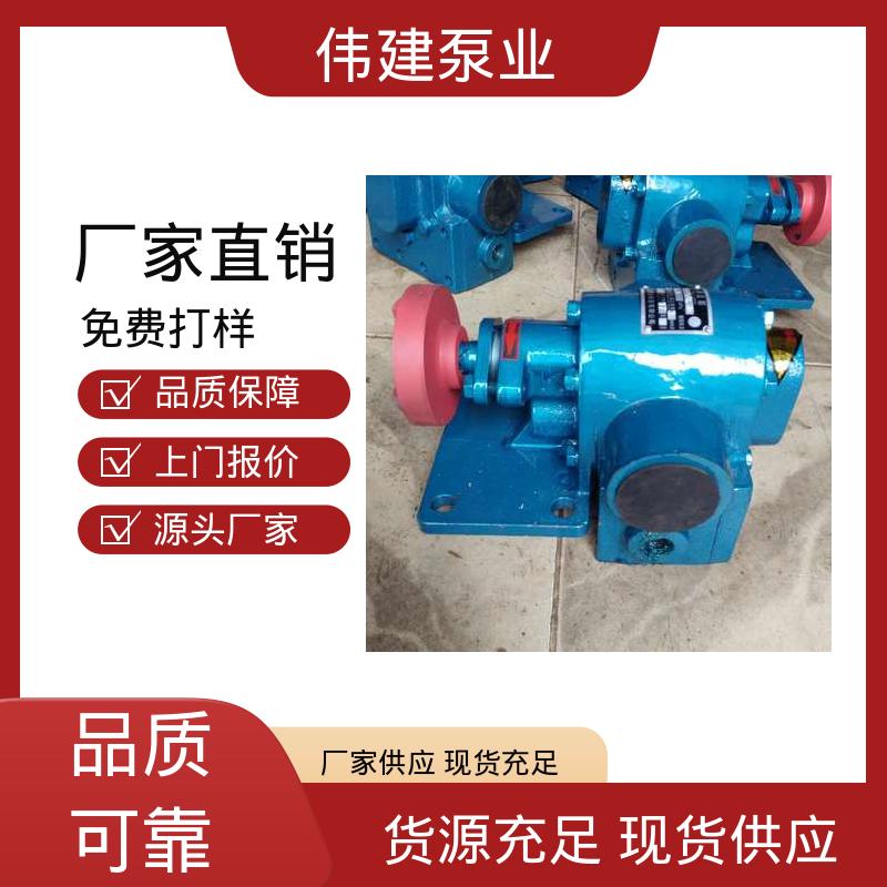 伟建供应 自来水污水处理 YCB圆弧沥青泵 结构简单 高粘度树脂