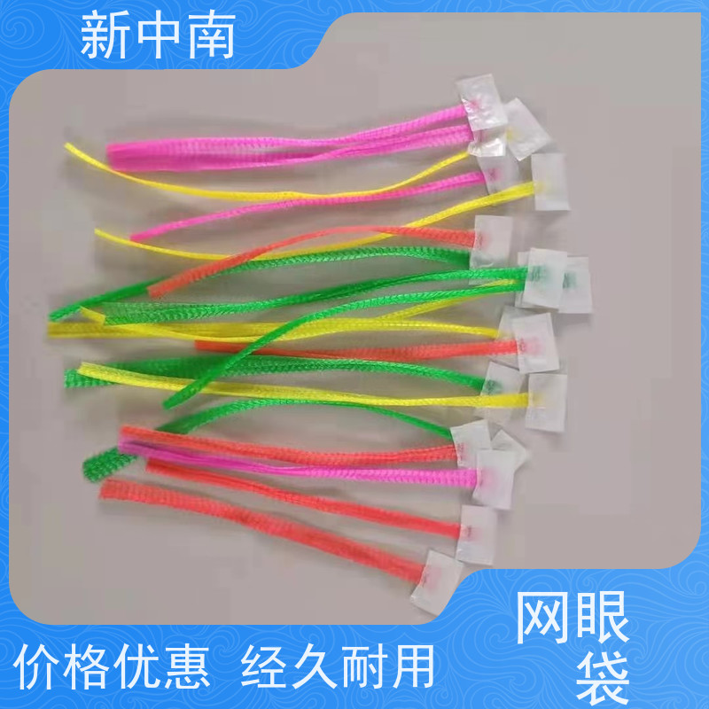 新中南 加厚材质 各种网眼袋均可定制 涤纶水果网袋