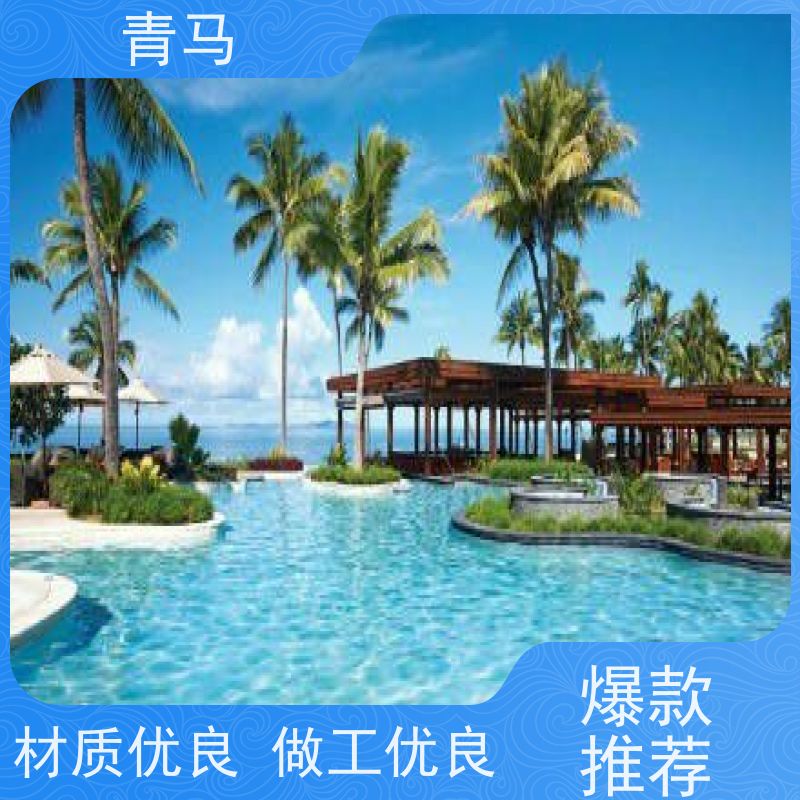 青马 无边游泳池 适用于小区民宿 设计 施工 维护 一站式服务