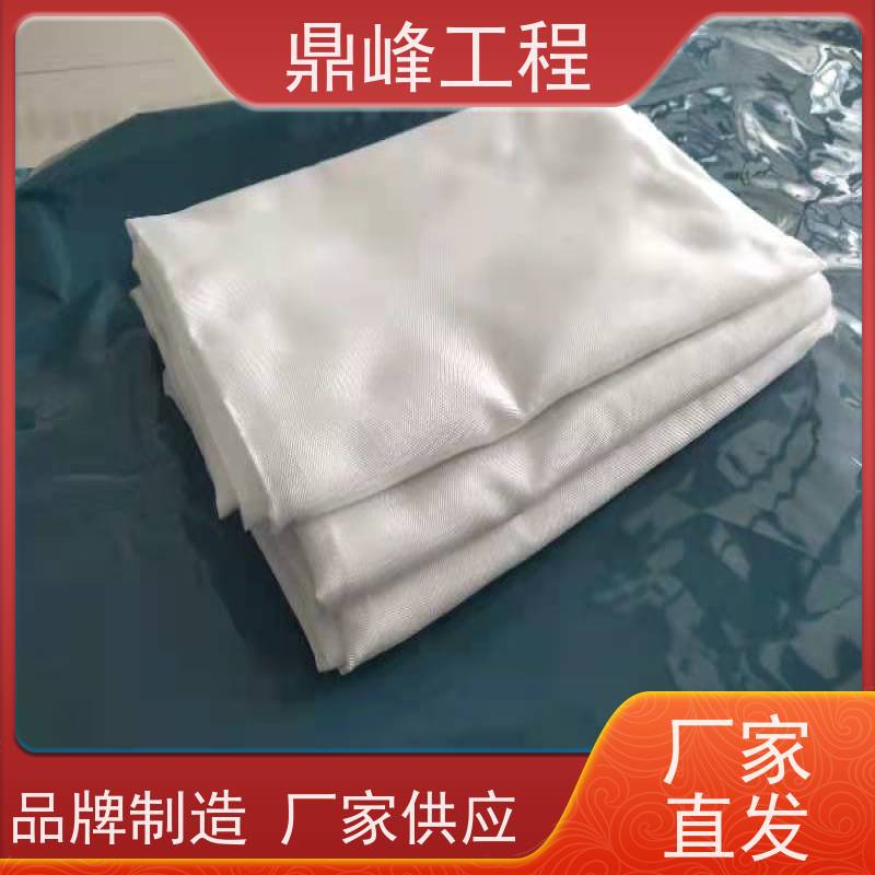 鼎峰工程 高强丙纶长丝土工布 毛毡布 支持定制倒水性能好 