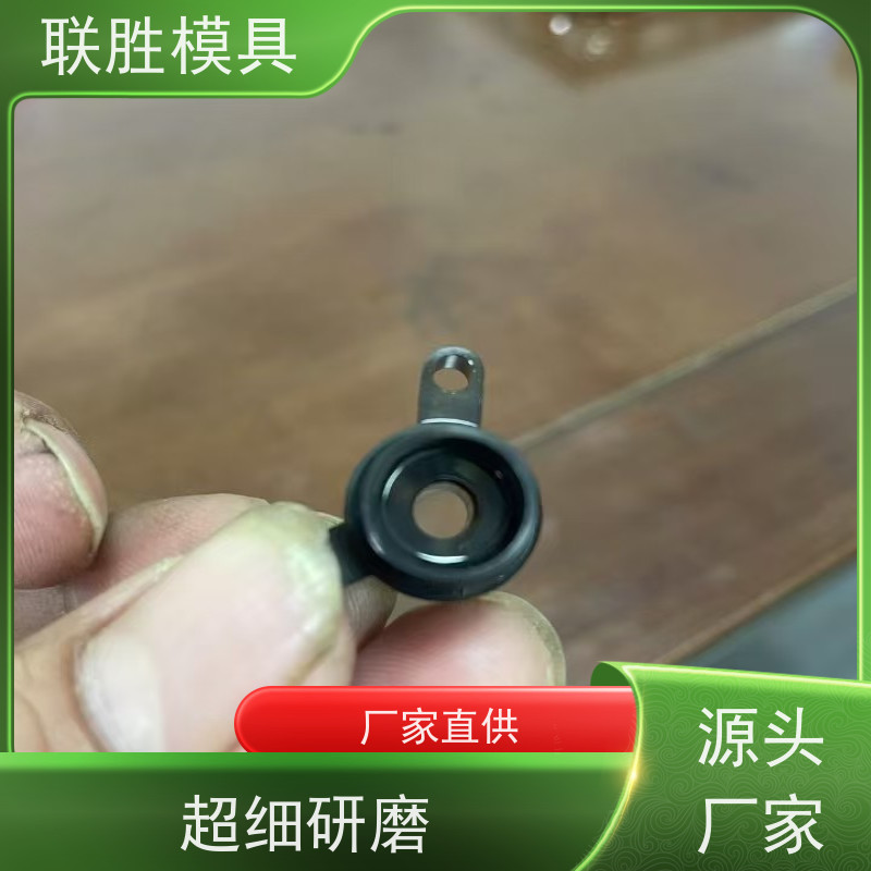 联胜模具 锌镍合金电镀表面处理加工 表明有光泽 机械配件