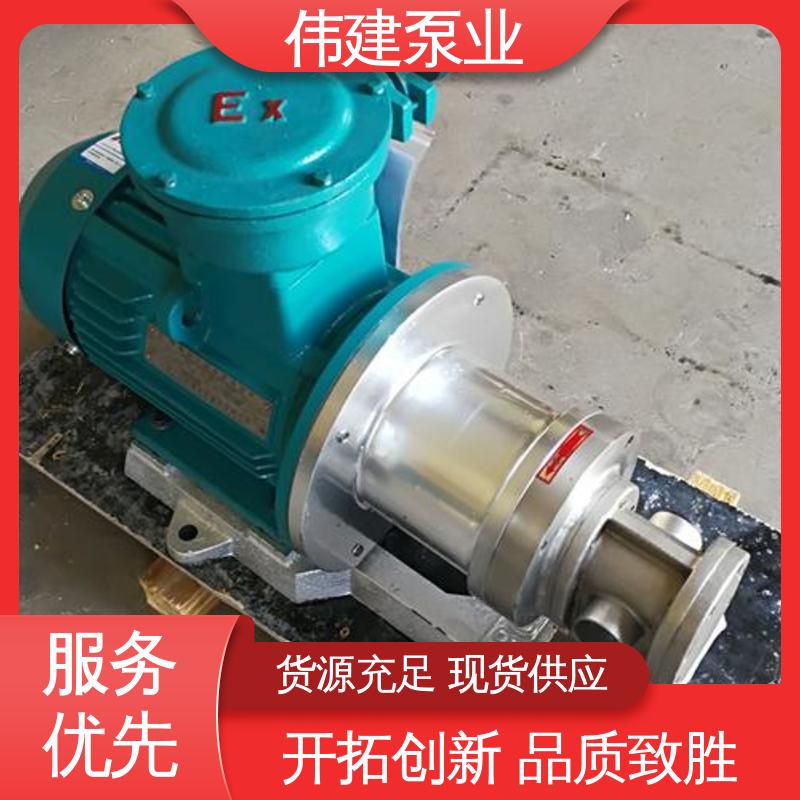 伟建生产 罗茨油泵 化工产品输送用 规格齐全 无泄漏效率高 