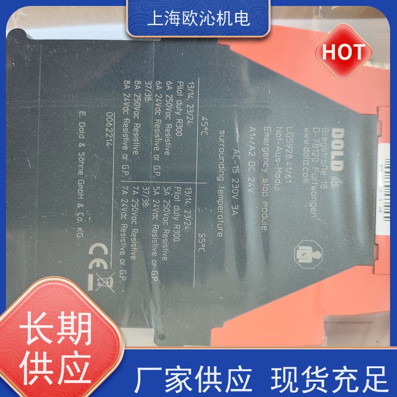 DOLD多德安全继电器0048717产地直供 货期及时