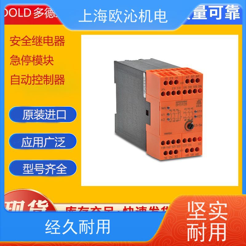 德国DOLD多德测量继电器0066361产地直供 货期及时