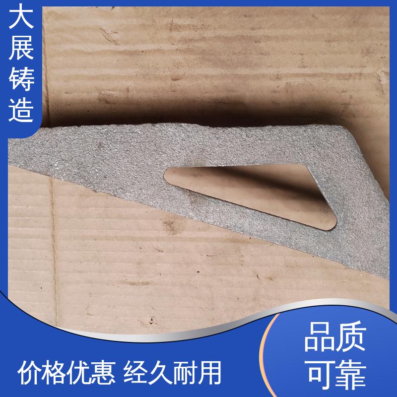 高频淬火 做工精细 泵体铸造 数控机床床身铸件 大展生产