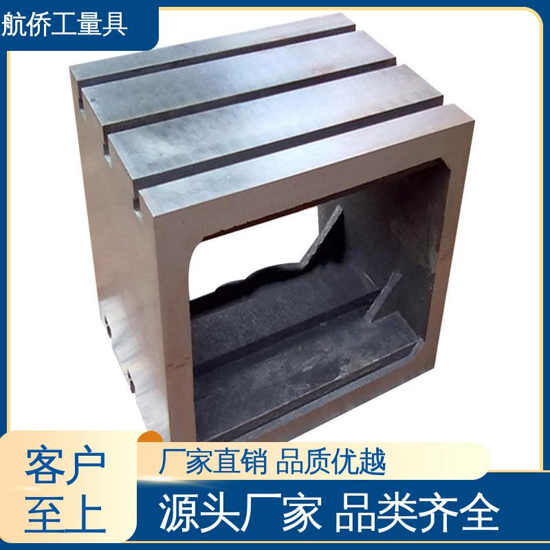 航侨供应 T型槽铸铁方箱 辅助增高 CNC数控机床用 支持定制
