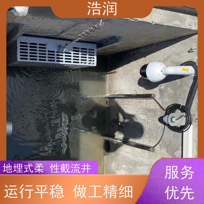浩润 柔性截污装置 运行平稳 做工精细 长期供应