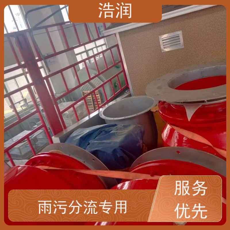 浩润 304不锈钢柔性截流井 安装方便 坚固耐用 品质可信
