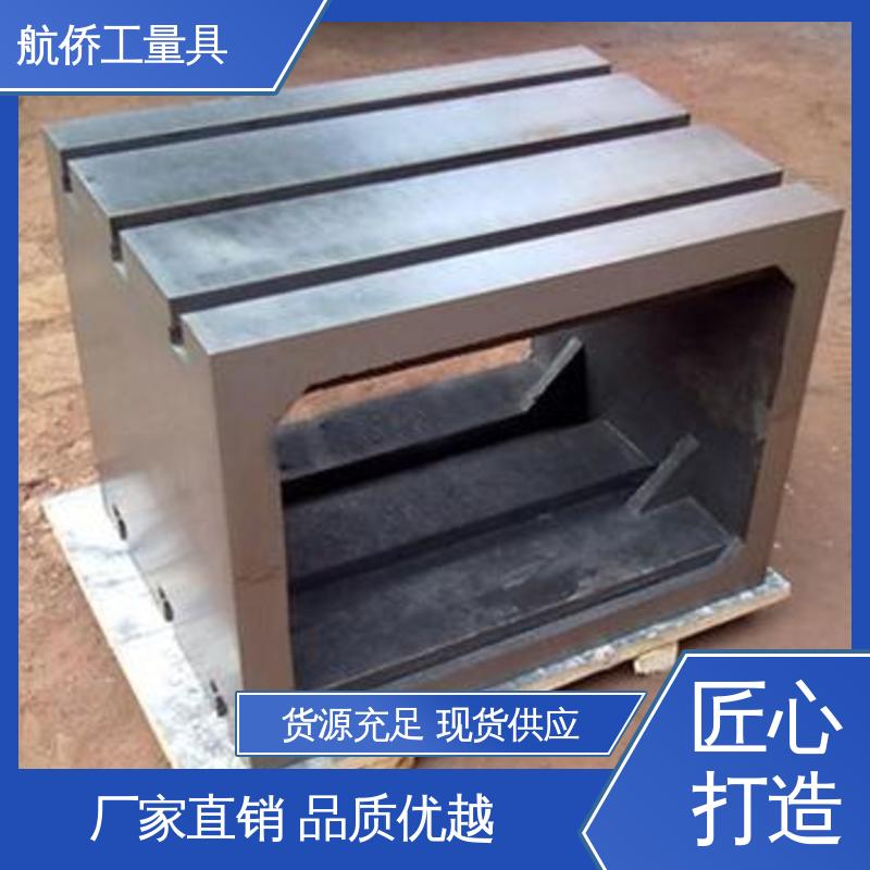 航侨生产 支持定制 数控机床加工用 铸铁方箱 消失模铸造