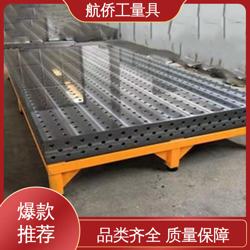 航侨生产 来图定制 检验划线试验平台 开槽打孔用
