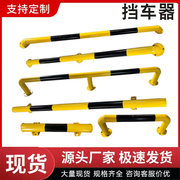 奥吉 警示柱防撞柱 颜色可定制 车位上的挡车器