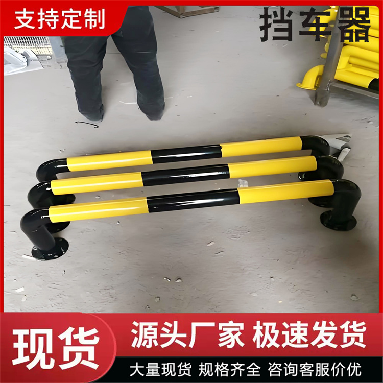 奥吉 停车场挡车器 源头厂家 带反光条车位限位器