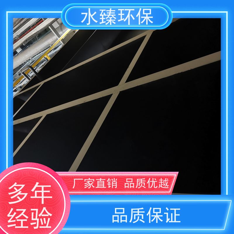 水臻环保 EDI设备 化工厂纯水 循环式 全自动产水