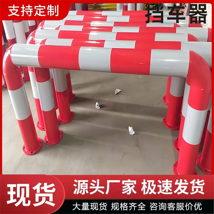 奥吉 停车场栏杆 厂家批发 带反光条车位限位器
