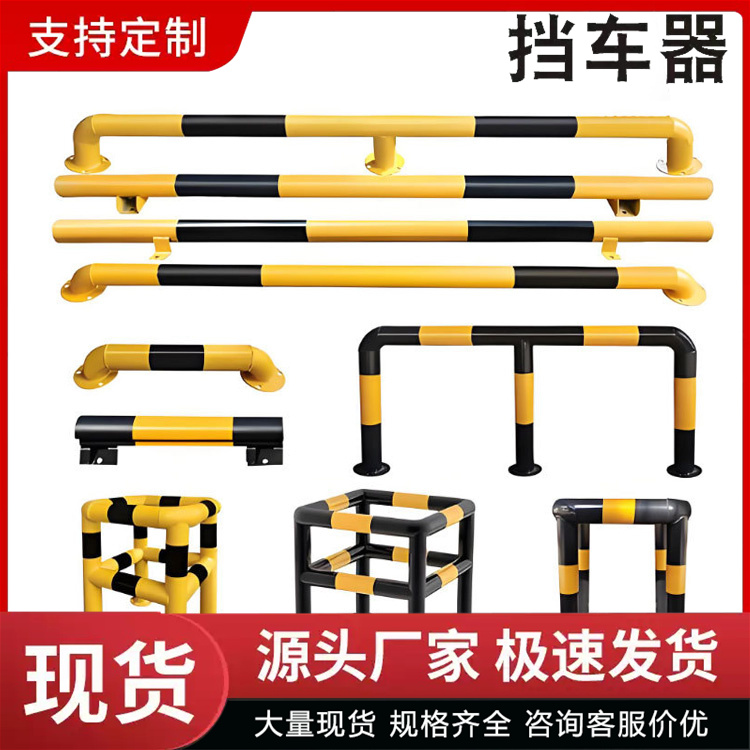 奥吉 安装方法 公路隔离栏杆 带反光条车位限位器