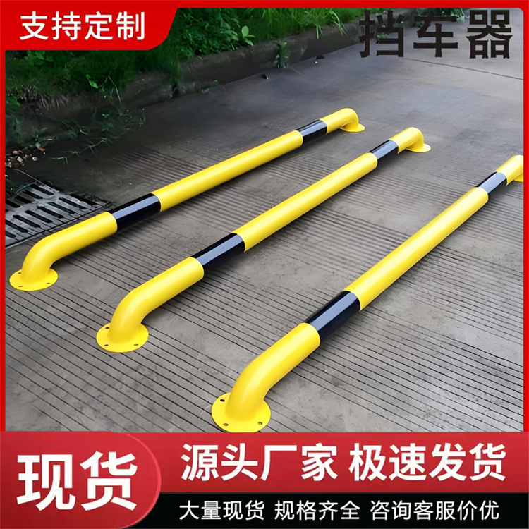 奥吉 门挡防撞器 种类齐全 带反光条车位限位器