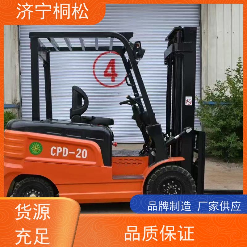 桐松机械 1.5T环保电动叉车 全浮一体重载型前桥 当天物流发货