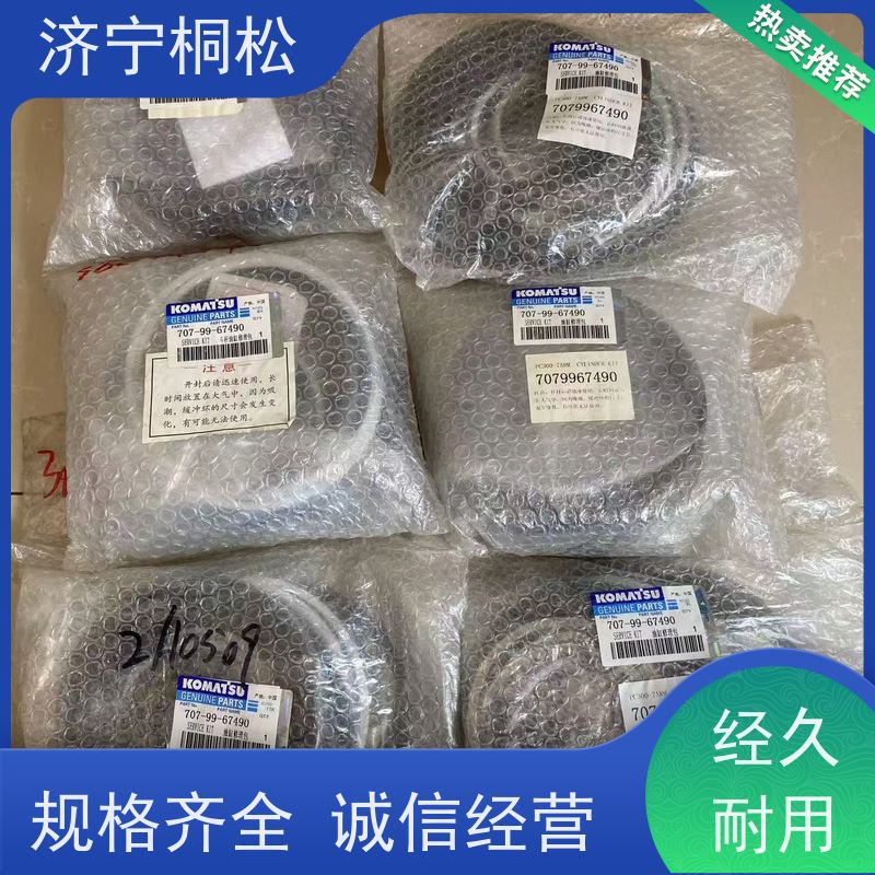 桐松机械 适用于PC 450 斗杆油缸修理包707-98-58240 当天物流发货