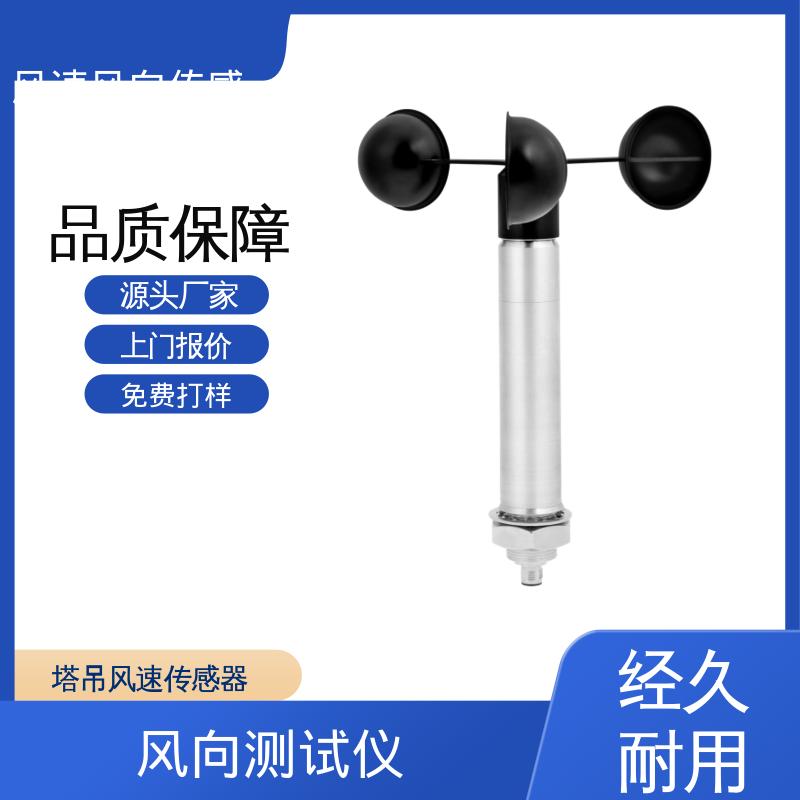 德国Lambrecht兰博瑞 测量风量仪 起始值 <0.3 m/s 源头工厂