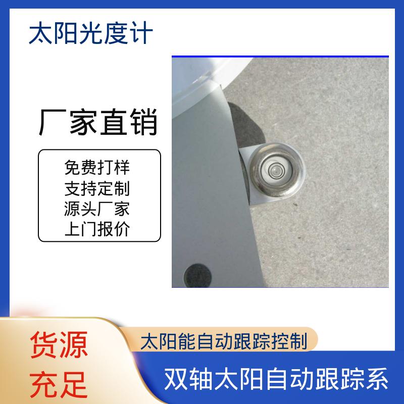 日本prede POM-02 太阳光谱光源 半开口观察角度 0.5度 厂家供应 现货