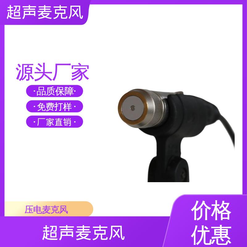 欧熙 超声波换能器 共模抑制比 ≥78dB 源头厂家 品类齐全