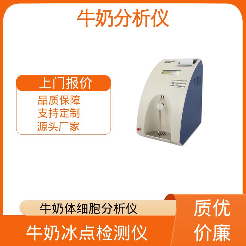 Scope Electric 脂肪测定仪 0.00 - 14 PH 厂家制造供应