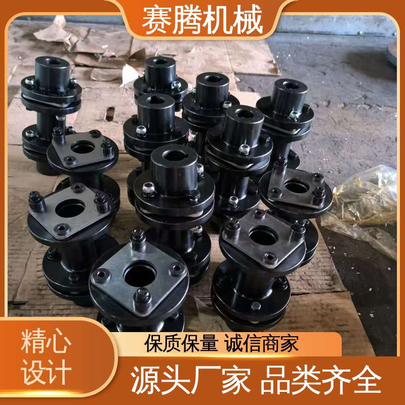 赛腾生产 RLAF大小轴装 无磨损部件 单膜片联轴器
