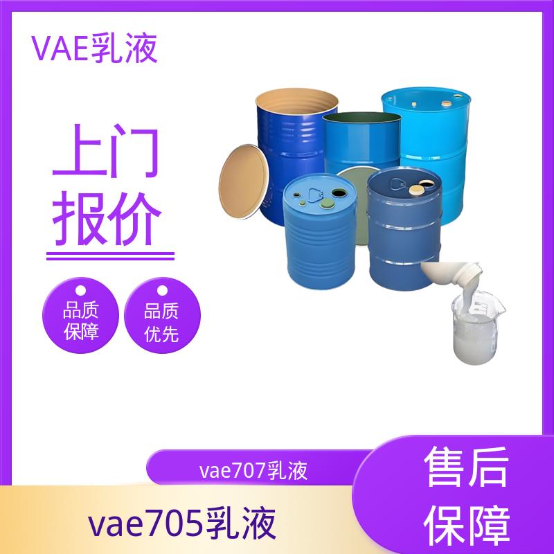 丹沛化工 净味VAE乳液 乙烯含量 16±2% 源头厂家 品类齐全
