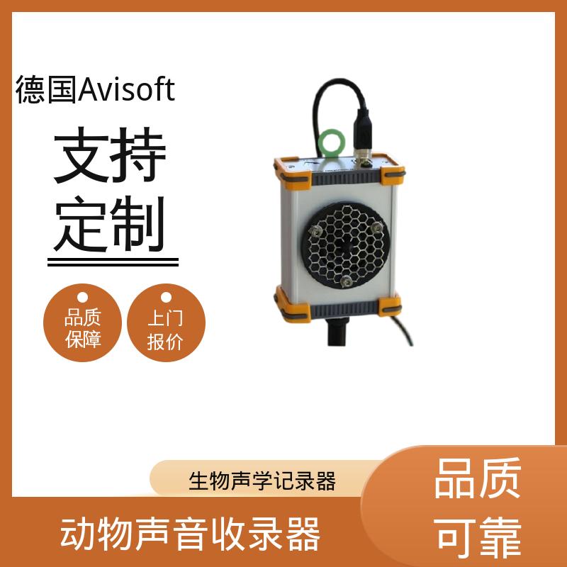 德国Avisoft 野外动物超声收录器 重量 600 克 实力厂家 品质优越
