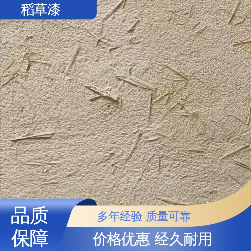 威乐森 稻草漆墙面 单次批刮厚度≤2mm 厂家制造供应