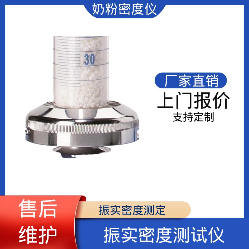 欧熙 STAV II 紧实度仪 处理量 670g+/-45g 实力厂家 品质优越