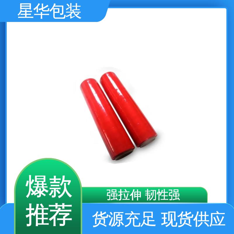 星华包装 工业专用 彩色pe防静电膜 甄选材料 质量保障