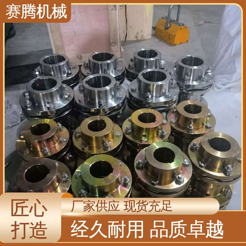 赛腾 RLAT超长轴距 抗老化 轴套式膜片联轴器