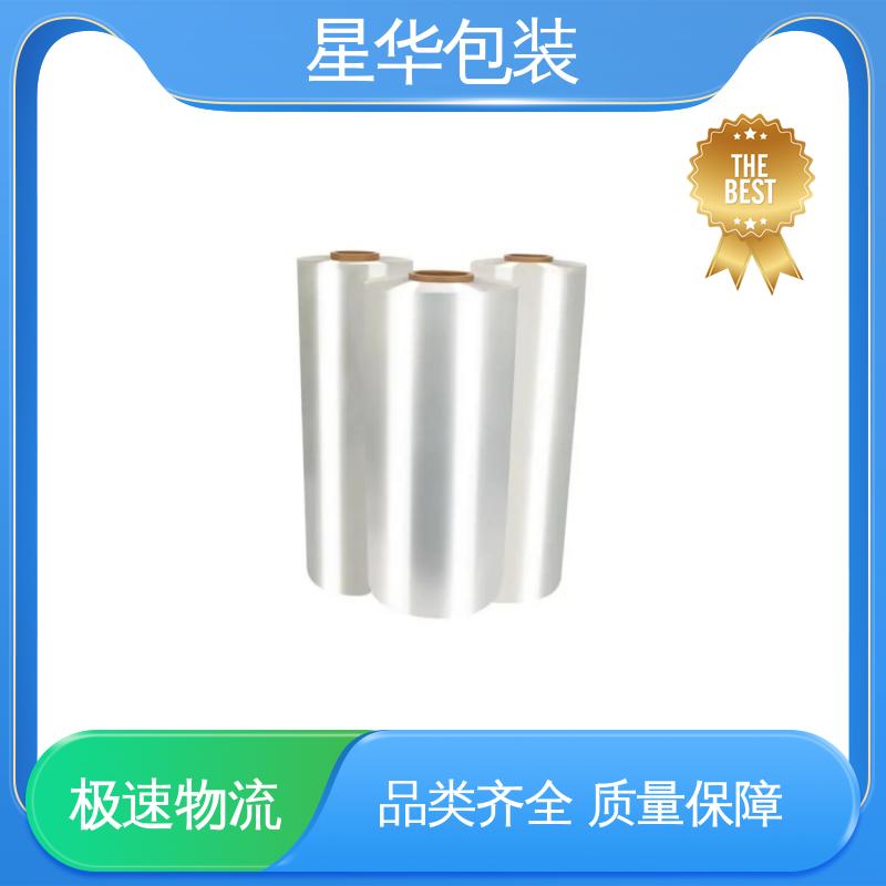 星华包装 静电膜 拉伸效果好 实用性强 库存充足 发货迅速