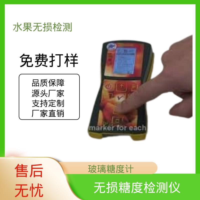 欧熙 DA-Meter 超声波无损检测仪 工作温度 0-70℃ 规模生产 支持定制