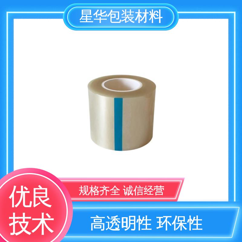 星华包装 单层亚克力胶保护膜 应用于机械设备表面 长期供应 现货充足