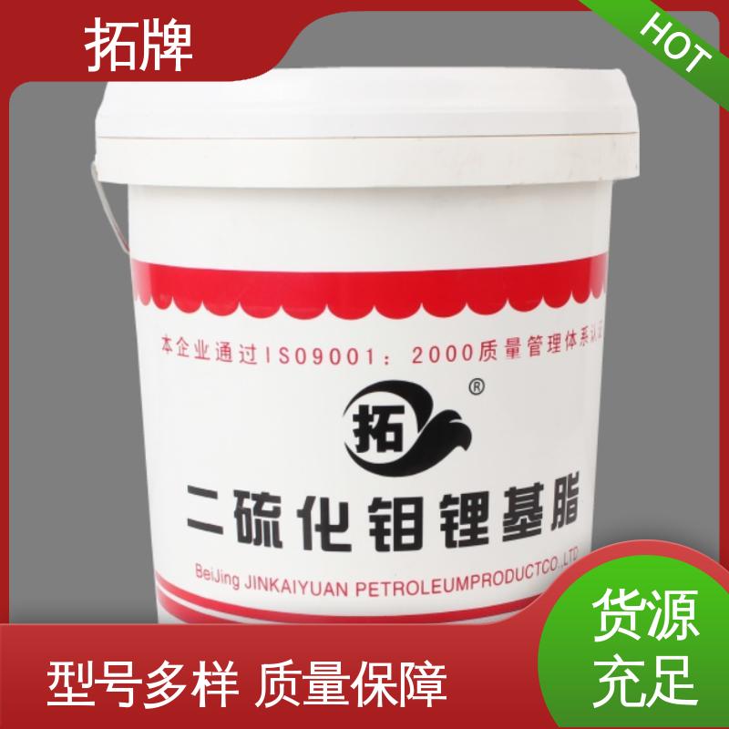 拓牌 实力厂家 多种规格 采矿设备润滑脂 高温防卡膏