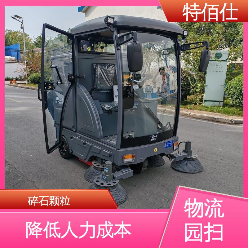 特佰仕GS19工厂扫地车 1800W驱动 10m雾炮射程清扫包装碎屑
