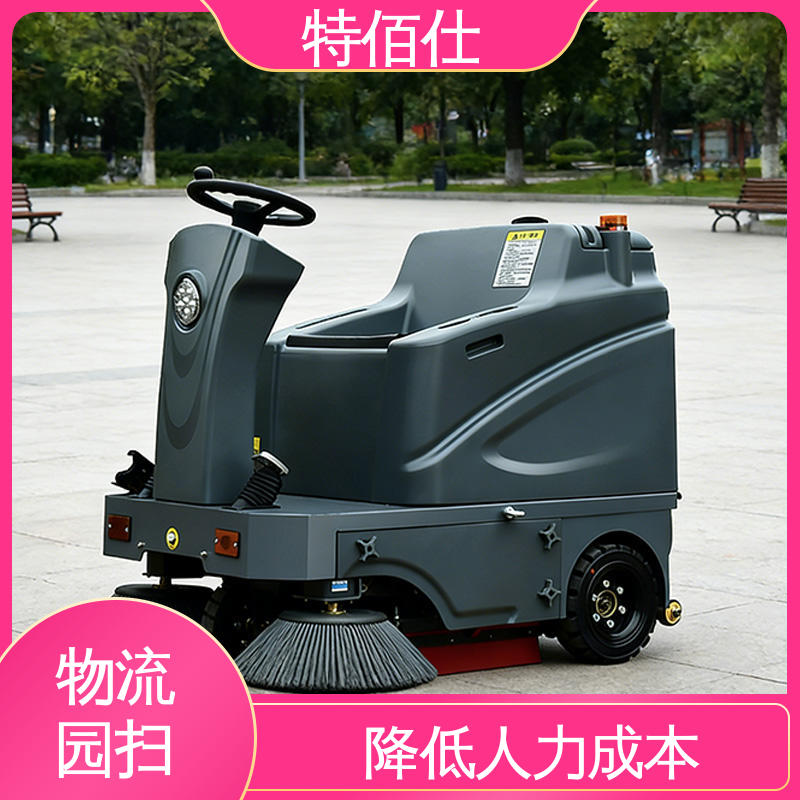 特佰仕 公园扫地车 提升作业效率，覆盖更大范围