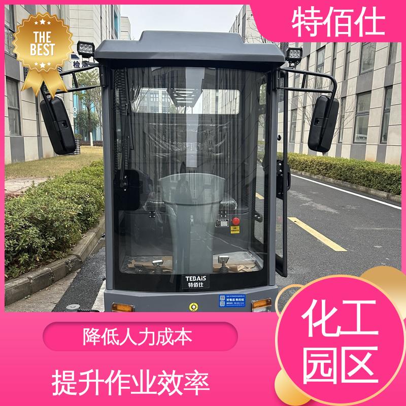 园区扫地车 减少倒尘频率，避免二次污染 特佰仕
