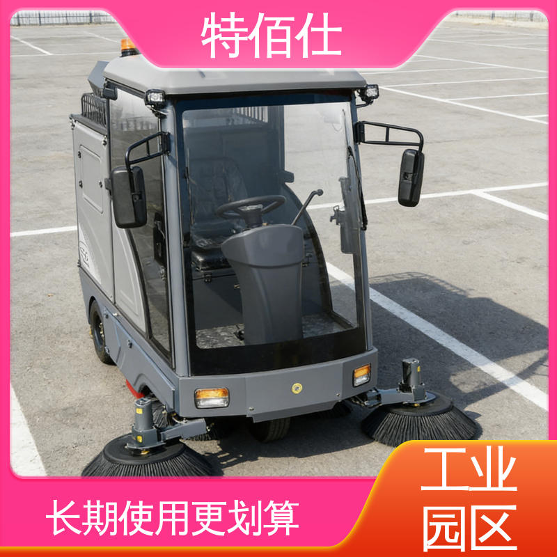 特佰仕 工业扫地车批发 满足长时间连续作业需求