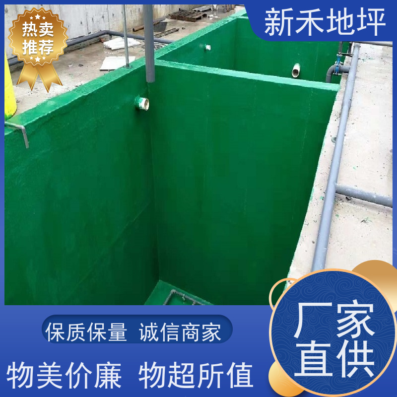 环氧玻璃鳞片涂料 树脂玻璃钢防腐 污水池防腐涂料