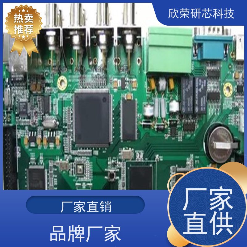 意法STM32L051单片机解密STM32L071芯片PCB抄板复制克隆
