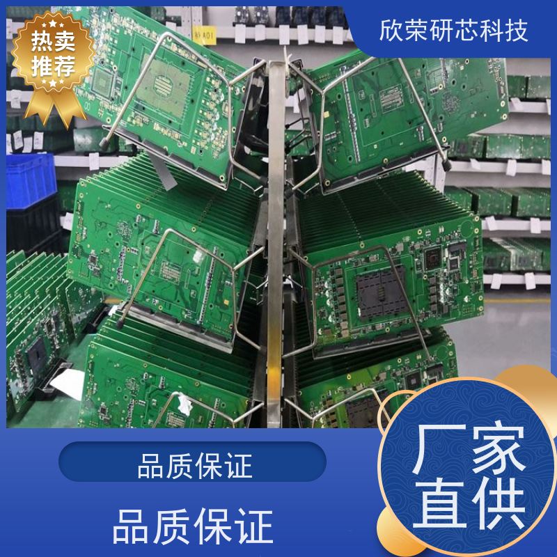 单片机MCU解密欣荣STM32L063芯片解码 线路板打样