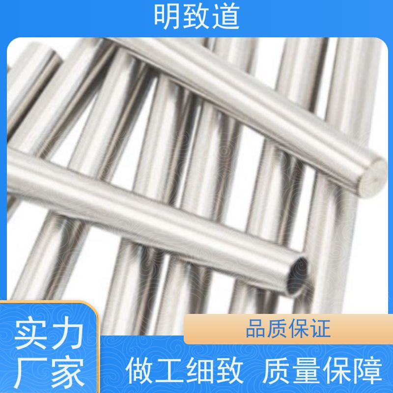 明致道 可定制 铂铱管显影环 科研实验室 PtIr10