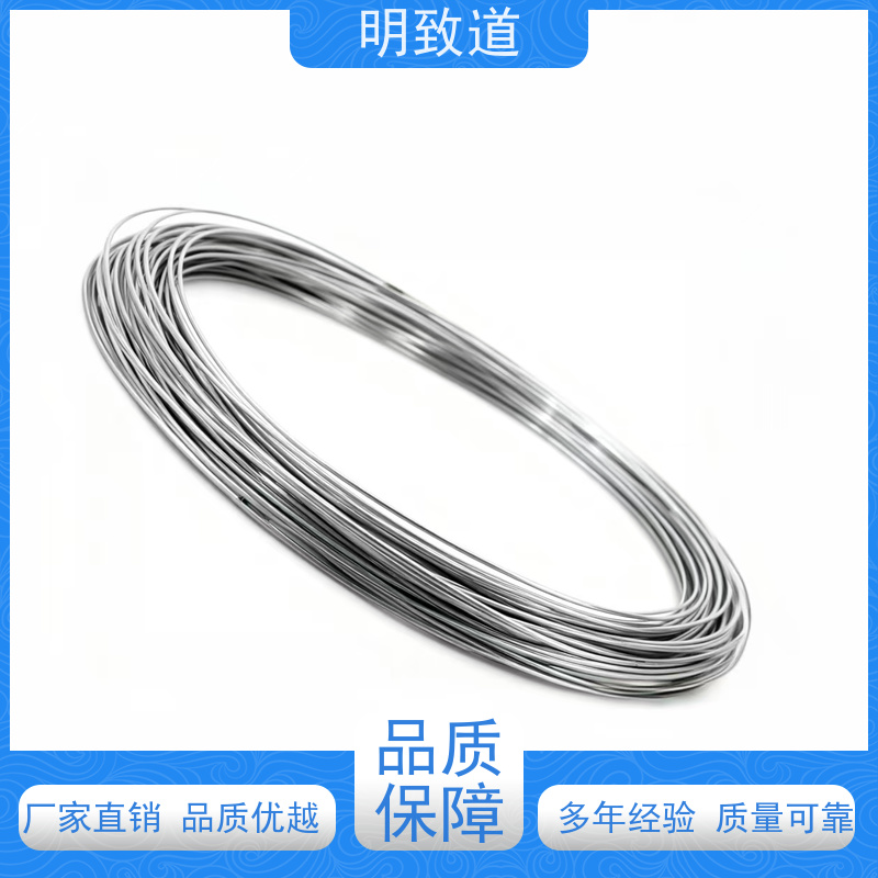 原厂生产高纯铌丝直径0.1 0.2 0.3 0.4 0.5 0.6 铌钛合金丝规格齐全