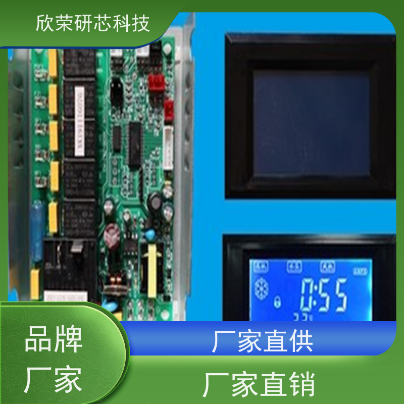 高喷锡双面多层电路板抄板 PCB线路板打样加工