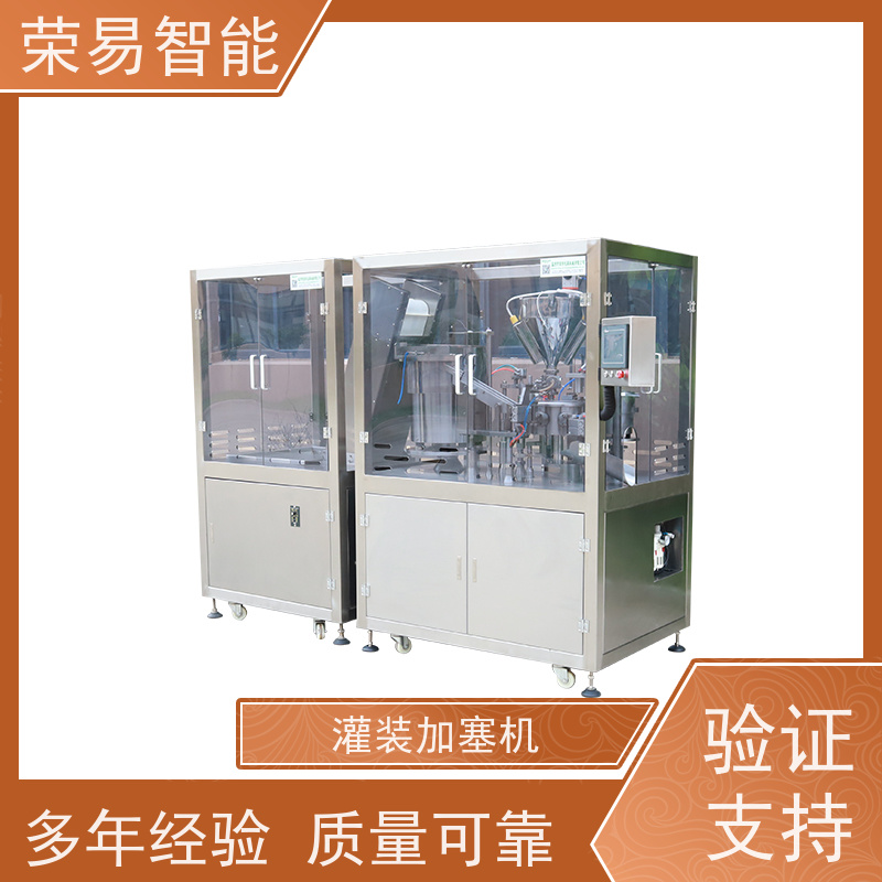 荣易智能 全自动 预灌封注射器罐装加塞 预冲针灌装机